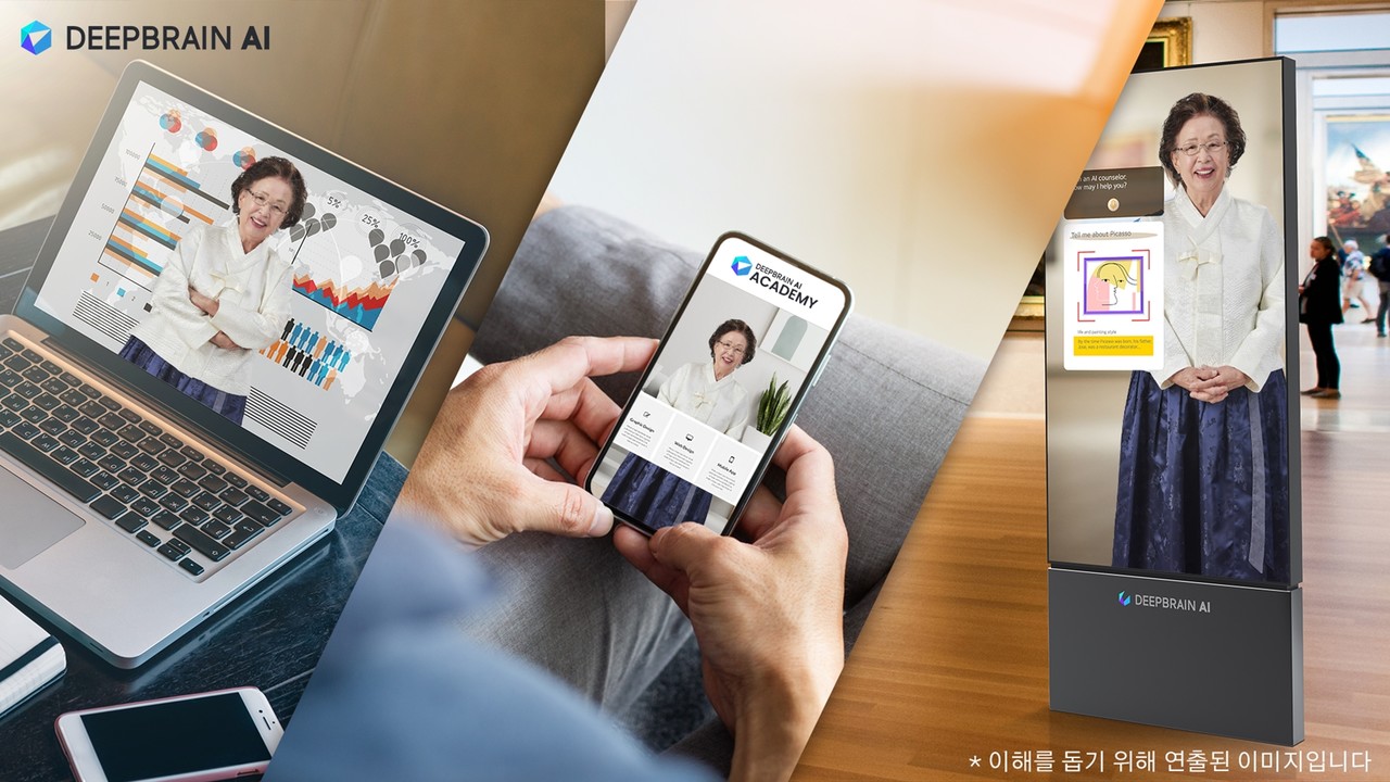 나문희 AI 휴먼 예시 이미지 (사진=딥브레인AI)