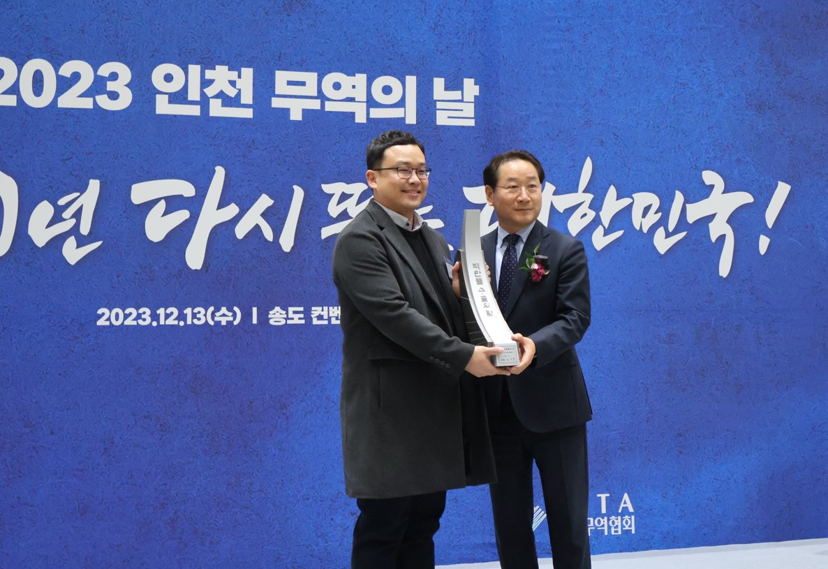 정태우 나우로보틱스 이사(왼쪽)와 유정복 인천 시장이 '제 60회 무역의 날 시상식' 백만불 수출의 탑 수상 기념 사진 촬영을 하고 있다. (사진=나우로보틱스)