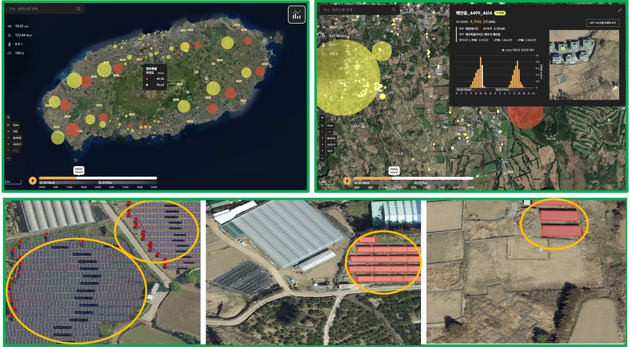AI 영상 분석을 활용한 태양광 패널 검출 화면 (사진=식스티헤르츠)