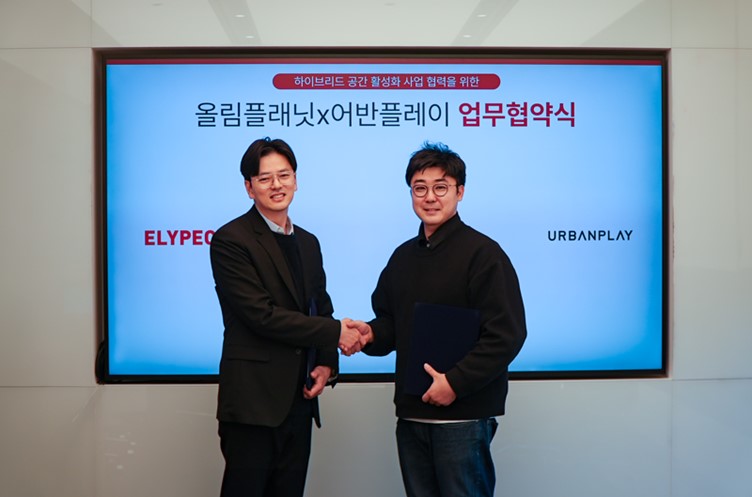 신승호 올림플래닛 CBO(왼쪽)와 홍주석 어반플레이 대표가 MOU 체결 기념 사진 촬영을 하고 있다. (사진=올림플래닛)