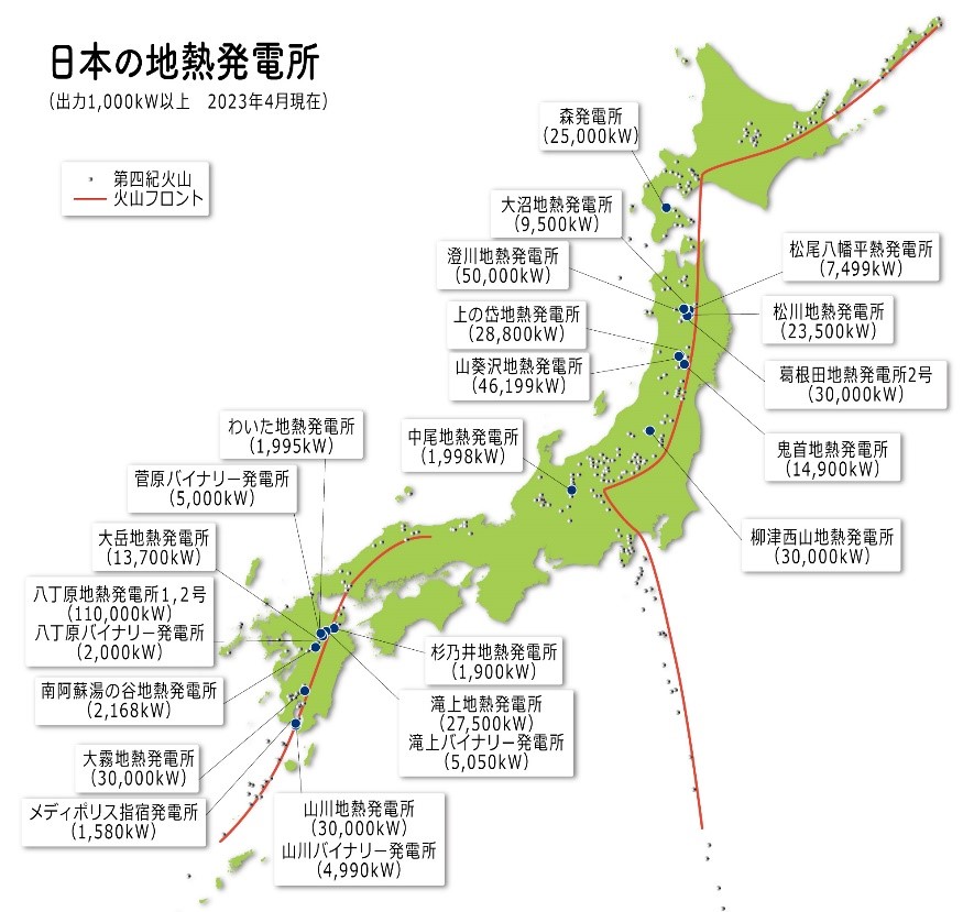 일본 내 설치된 지열 발전소 위치 (1mw 이상) (사진 = 일본 지열 엔지니어링 주식회사)