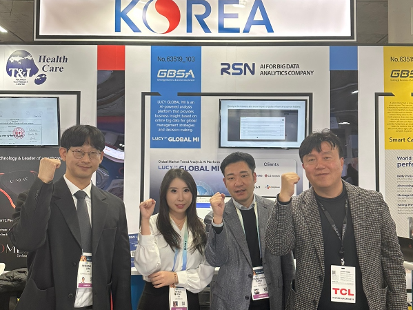 이영수 알에스엔 부사장(오른쪽 첫번째)과 관계자들이 CES 부스 앞에서 기념 촬영을 하고 있다. (사진=알에스엔)