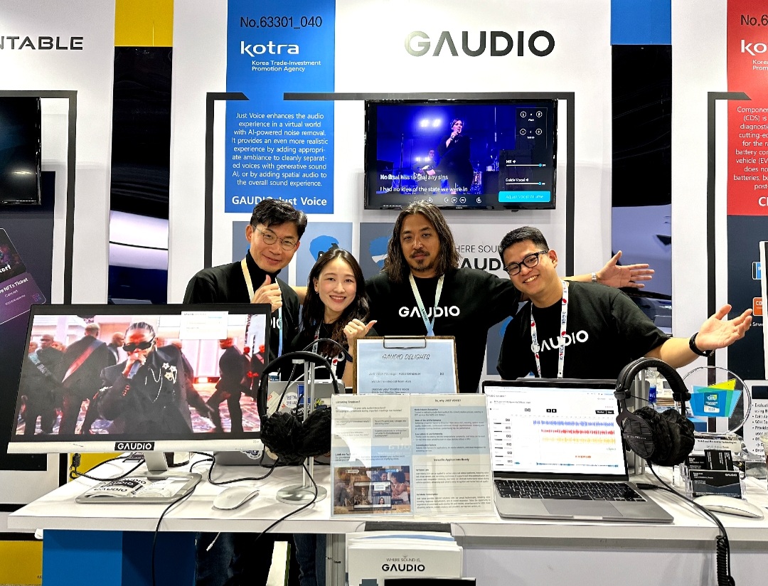 가우디오랩 팀 사진 (사진=가우디오랩)