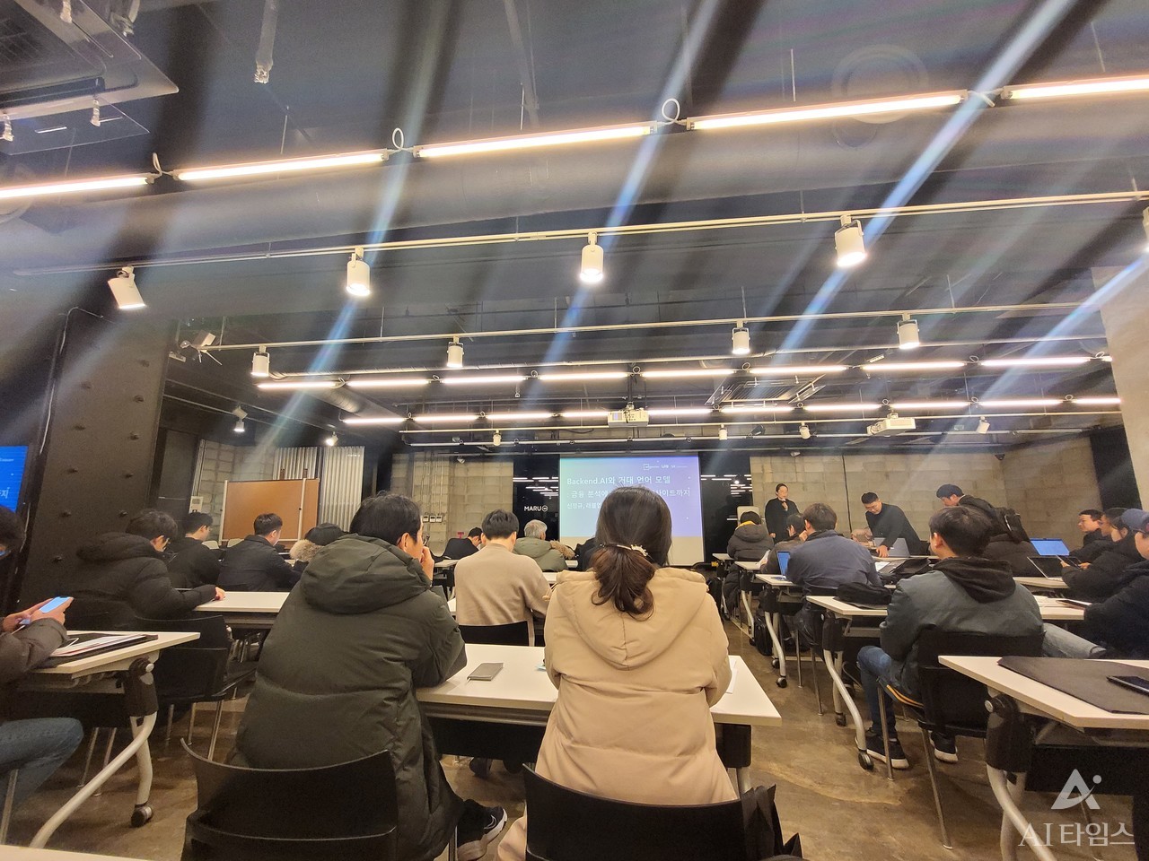 관계자 및 전문가들이 세미나를 찾아 경청하고 있다. 