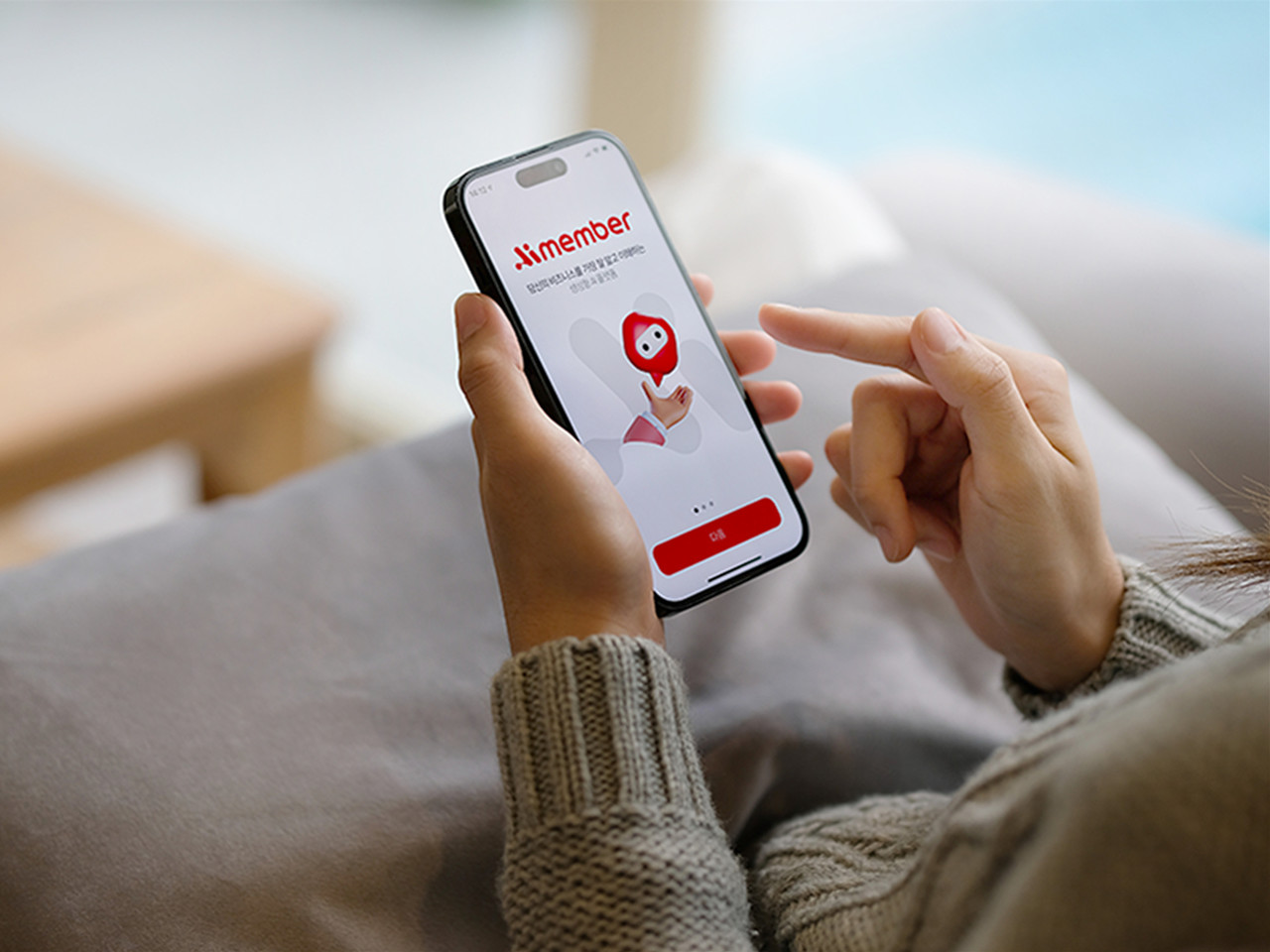 아이멤버 (사진=롯데정보통신)