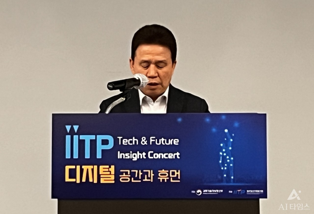 전성배 IITP원장이 테크 앤 퓨처 콘서트에서 축사에 나섰다.