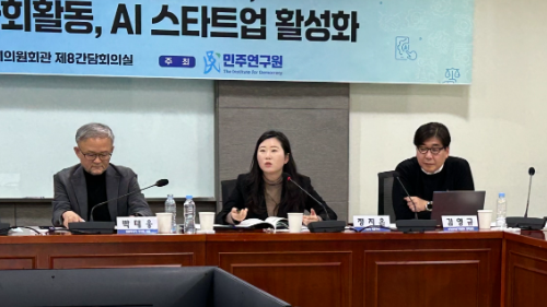 정지은 코딧 대표(가운데)가 의견을 제시하고 있다. (사진=코딧)