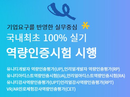 (사진=한국메타버스전문가협회)