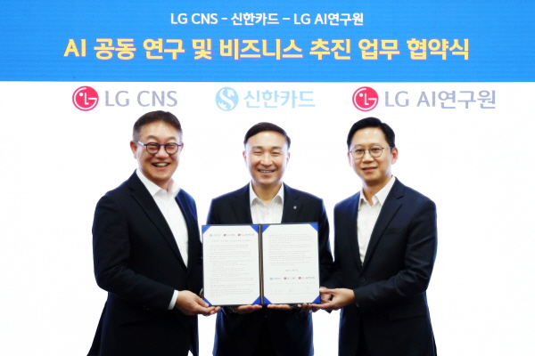 현신균 LGCNS 대표이사, 문동권 신한카드 사장, 배경훈 LG AI연구원장(왼쪽부터)이 26일 서울 중구 신한카드 본사에서 'AI 공동 연구 및 비즈니스 추진을 위한 업무 협약'을 맺은 뒤 기념사진을 찍고 있다.(사진=신한카드)