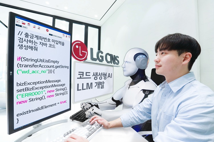 LG CNS 개발자의 코딩 업무를 지원하는 AI를 연출한 장면 (사진=LG CNS)