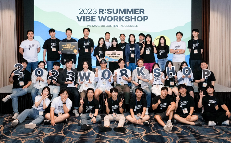 2023 리콘랩스 여름 워크숍 단체 사진 (사진=리콘랩스)