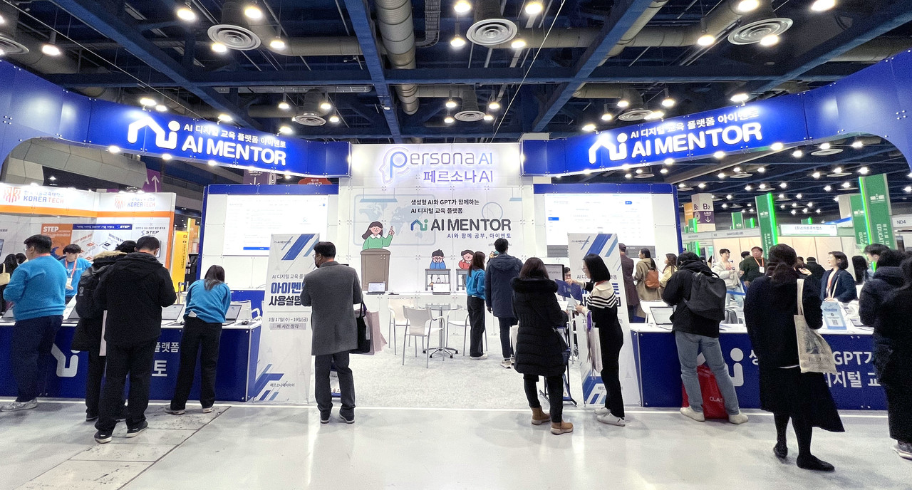 (사진=페르소나AI)