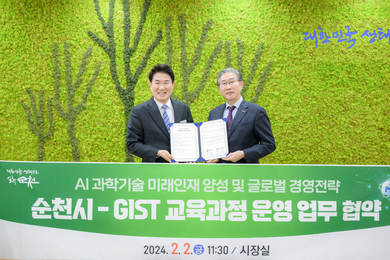 노관규 순천시장(왼쪽)과 임기철 GIST 총장이 기념촬영을 하고 있다. (사진=순천시)