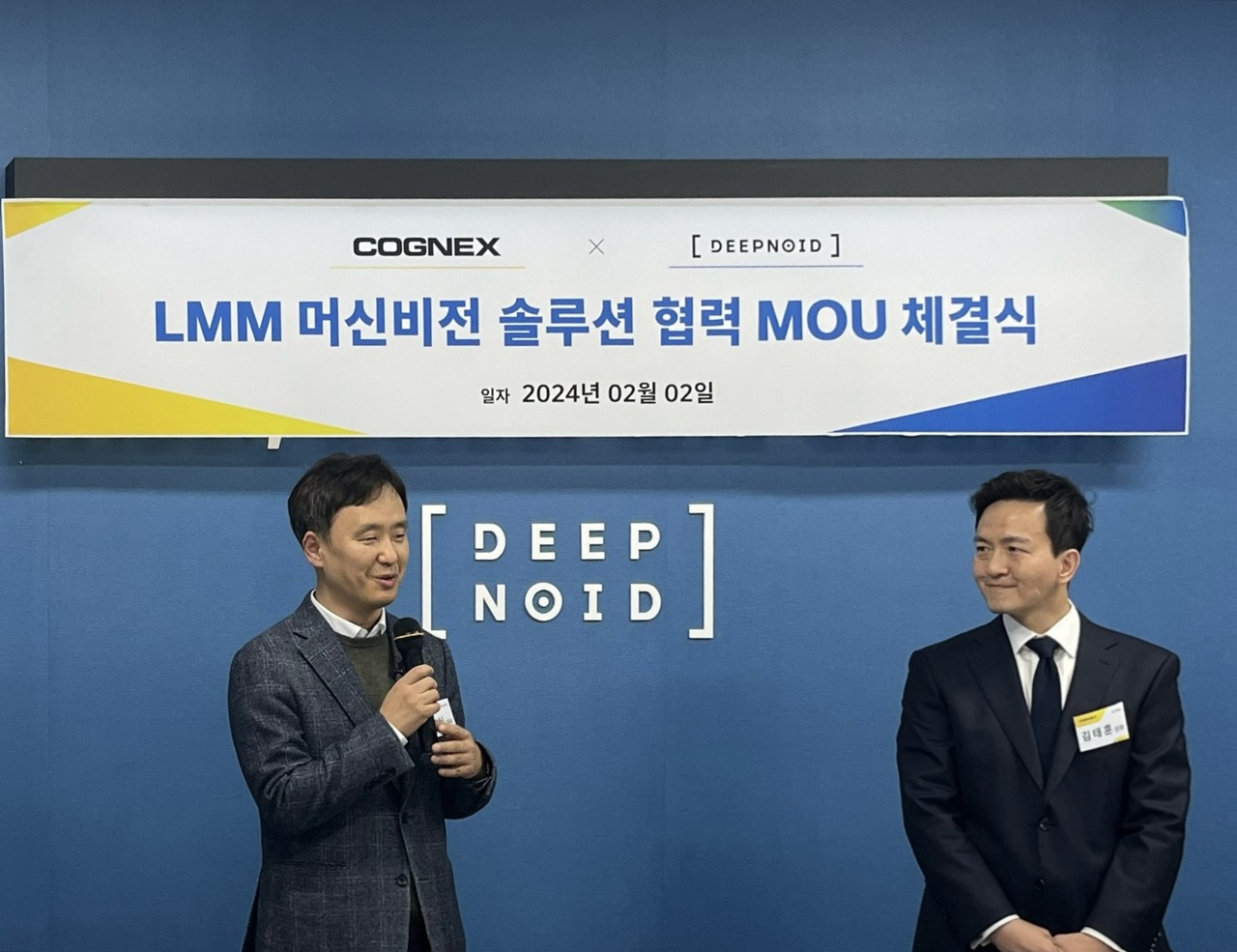 최우식 딥노이드 대표(왼쪽)와 김태훈 코그넥스코리아 전무가 'LMM 머신비전 솔루션' MOU 체결 기념 사진 촬영을 하고 있다. (사진=딥노이드)