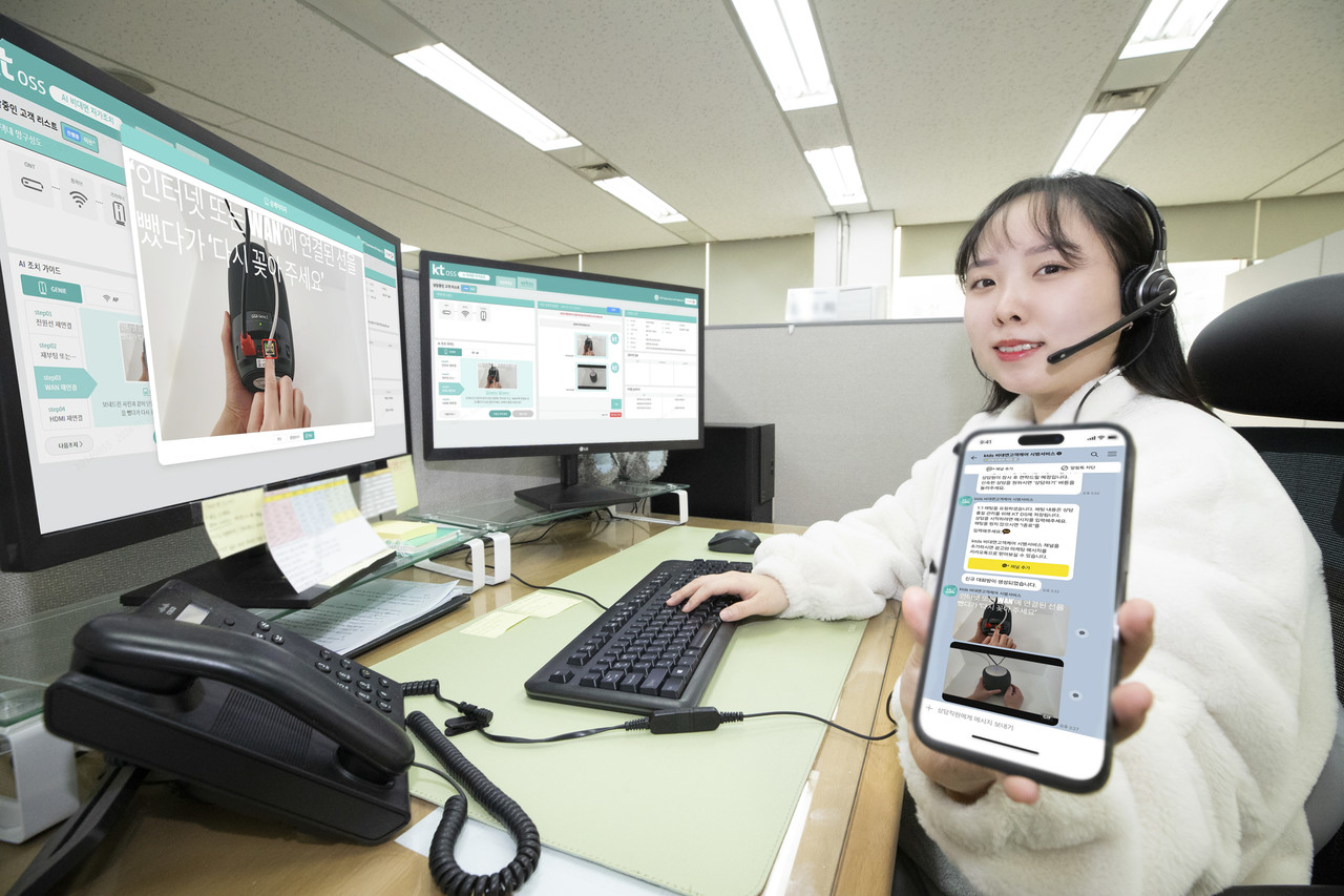KT 전문상담원이 AI 비대면 자가조치 솔루션으로 확인한 서비스 점검 방법을 고객에게 안내하고 있다. (사진=KT)