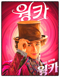 (사진=워너브러더스 코리아)