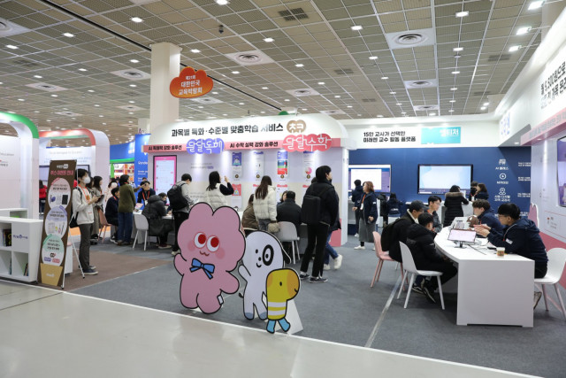 1월 서울 코엑스에서 열린 ‘2024 대한민국 교육박람회’ 미래엔 부스 (사진=미래엔)