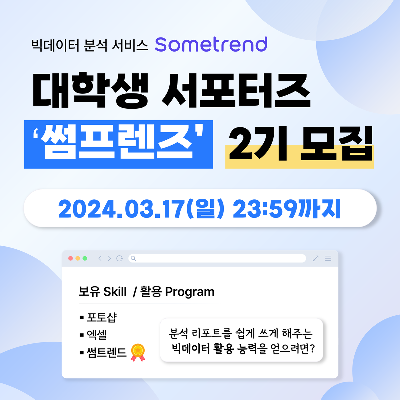 (사진=바이브컴퍼니)