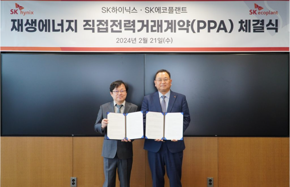 배성준 SK에코플랜트 에너지사업단장(오른쪽)과 이병래 SK하이닉스 부사장(왼쪽)이 PPA 체결식에서 기념촬영을 하고 있다. (사진=SK에코플랜트)