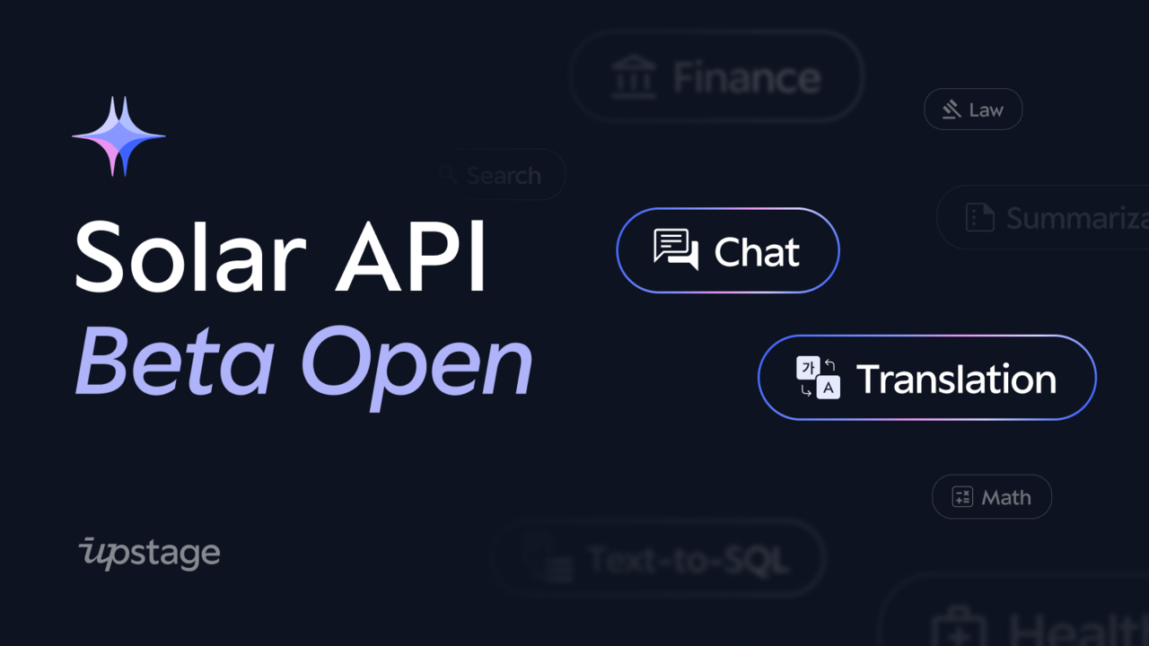 (사진=업스테이지)