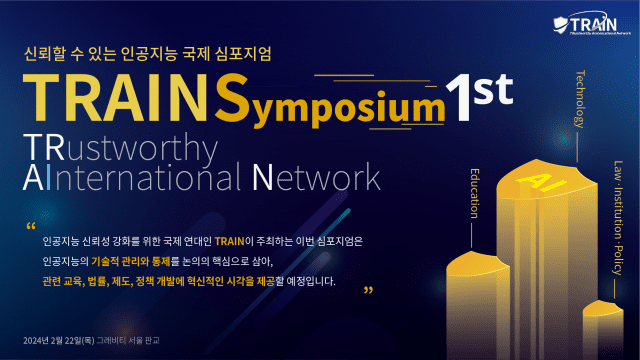 (사진=포티투마루)