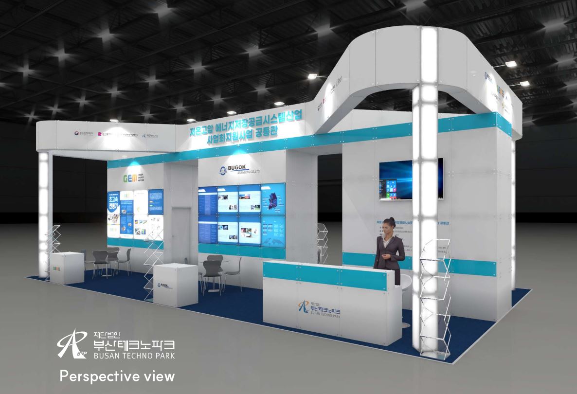 부산 테크노파크 공동관 조감도 (사진=부산테크노파크)