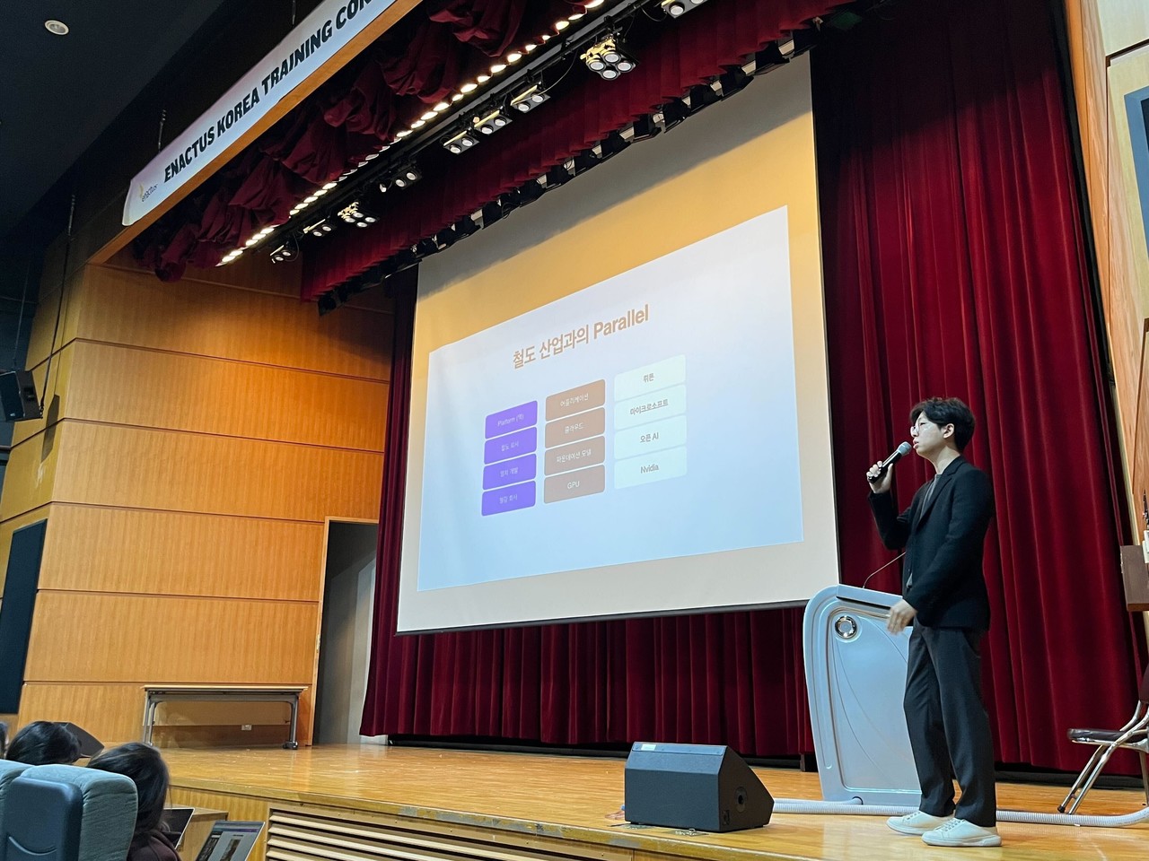 김지섭 뤼튼 전략팀 리더 (사진=뤼튼)