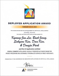 (사진=하렉스 인포텍)