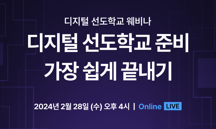 (사진=로지브라더스)