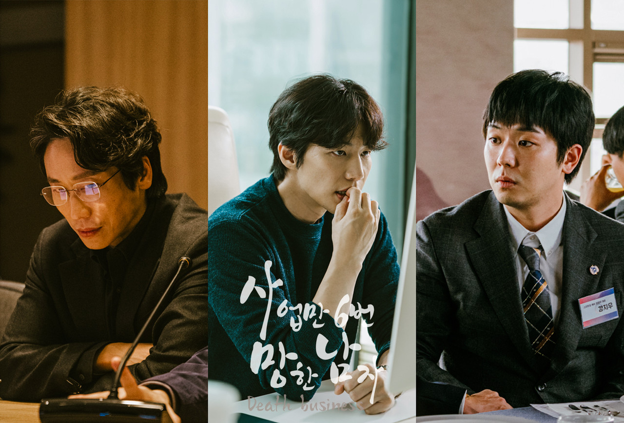 '사업만 6번 망한 남자' 스틸컷 (사진=플리토)