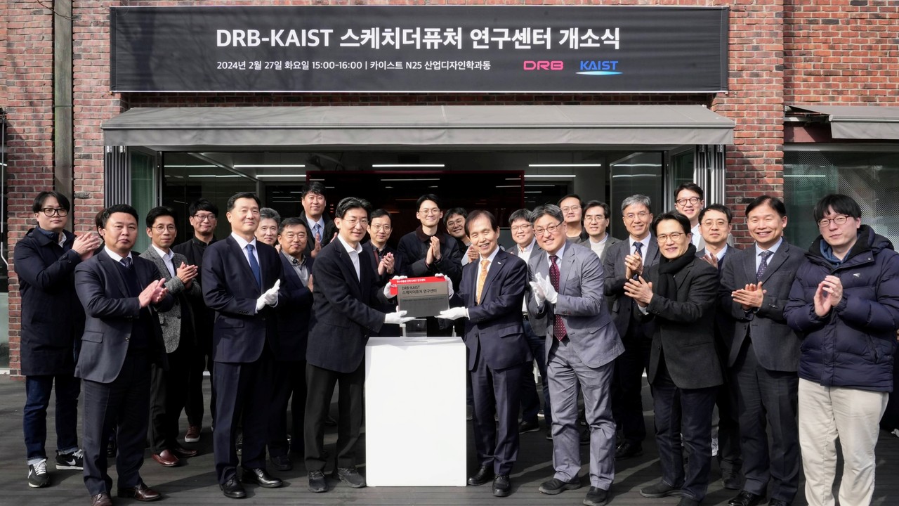 KAIST가 27일 대전 본원에서 스케치더퓨처 연구센터 개소식을 열고 있다. (사진=KAIST)