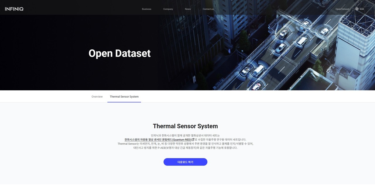 인피닉 사이트 내 오픈데이터 공개 화면 (사진=인피닉)