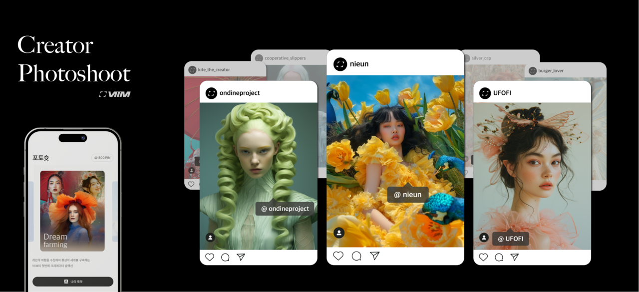 (사진=바이스벌사)