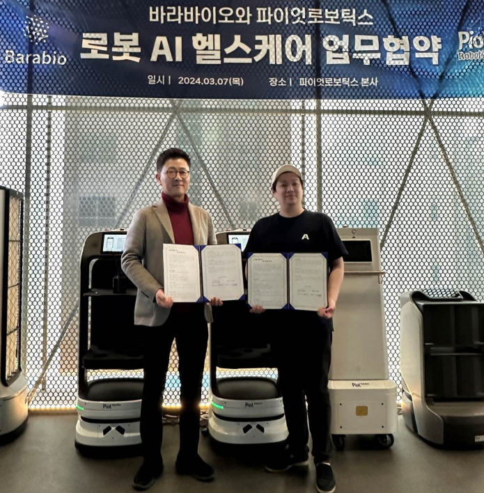 안철우 바라바이오 대표(왼쪽)와 서영우 파이엇 로보틱스 의장이 MOU 기념 촬영을 하고 있다. (사진=바라바이오) 