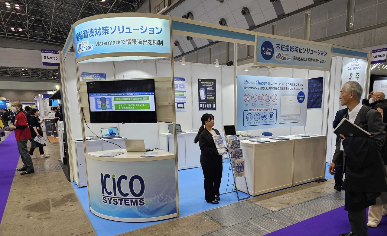 스냅태그 부스 전경 (사진=스냅태그)