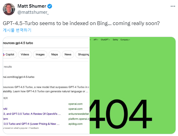 GPT-4.5 Turbo News (Photo=X)