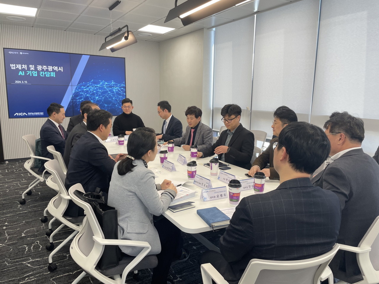 광주시-법제처 인공지능(AI) 관련 법·제도 개선 현장간담회(사진=광주시)