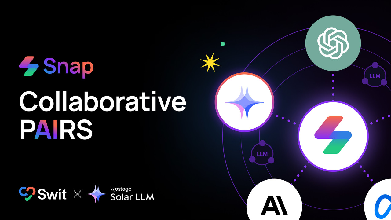 AI 엔터프라이즈 워크스페이스 ‘스윗’, 업스테이지 Solar LLM 추가(사진=스윗테크놀로지스)