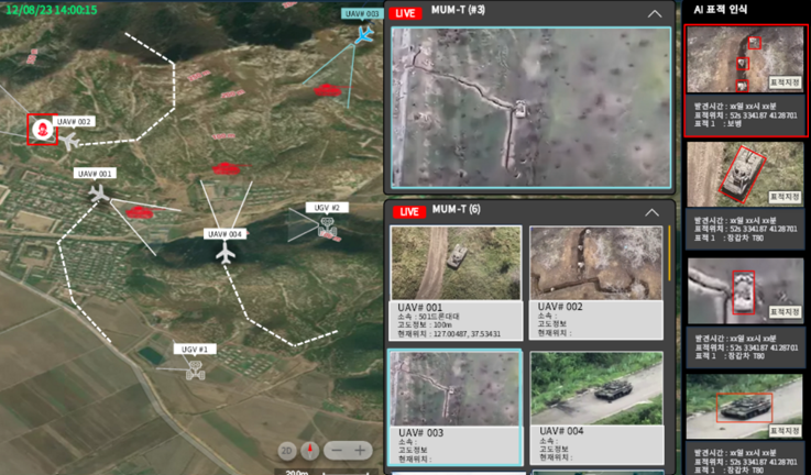 KWM의 정찰UAV 연동 AI표적 인식 장면(예시) (사진=펀진)