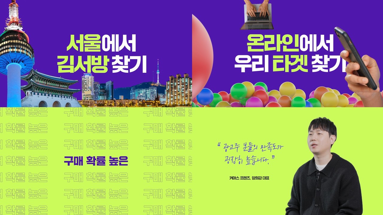 (사진=인라이플)