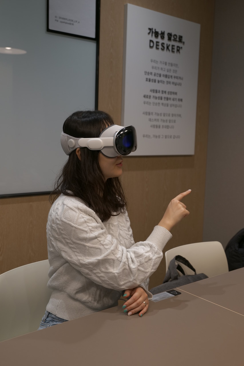 버추얼 키보드 작동 장면