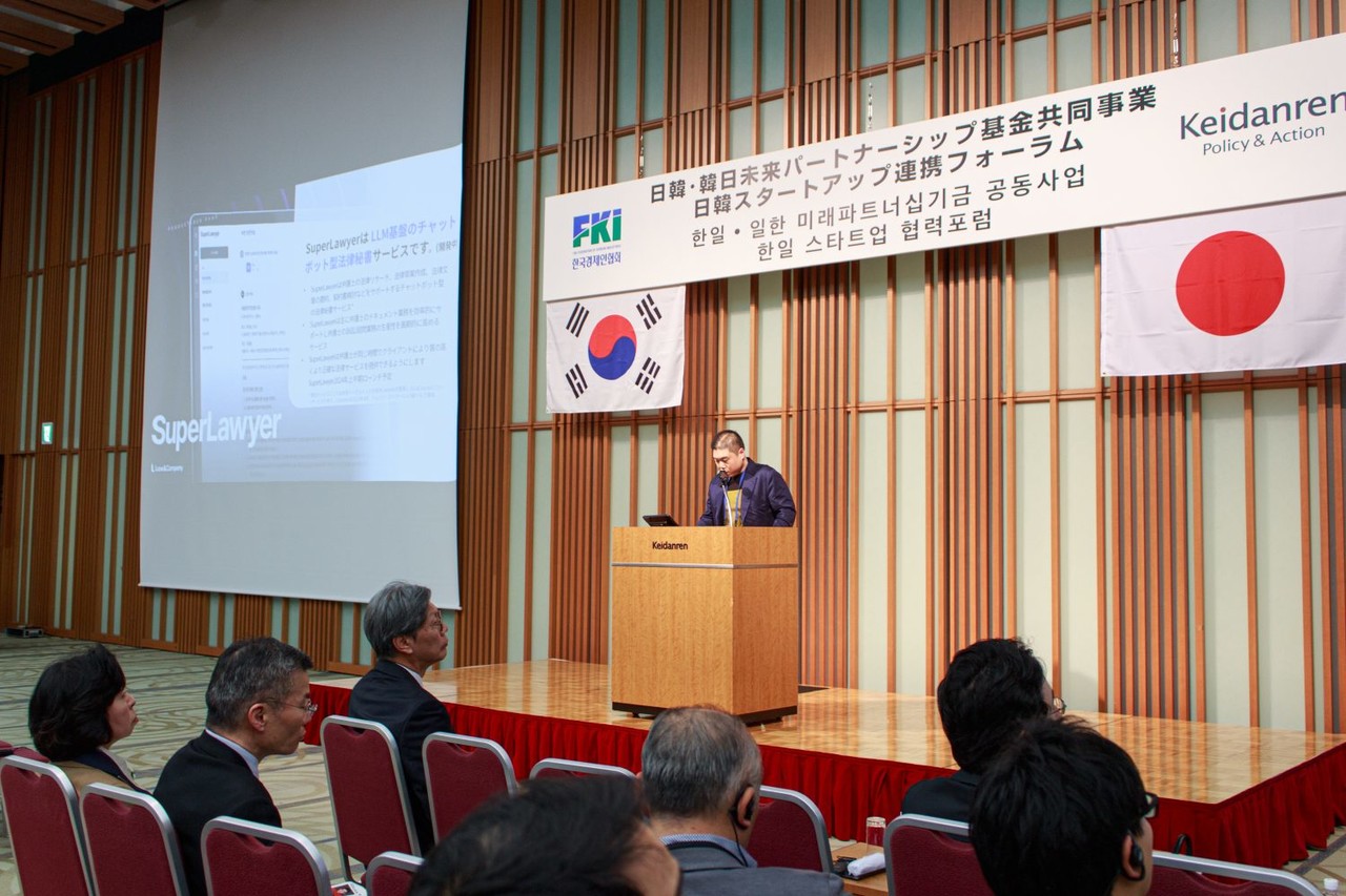 김본환 로앤컴퍼니 대표가 일본 관계자들을 상대로 사업 설명을 진행하고 있다. (사진=로앤컴퍼니)