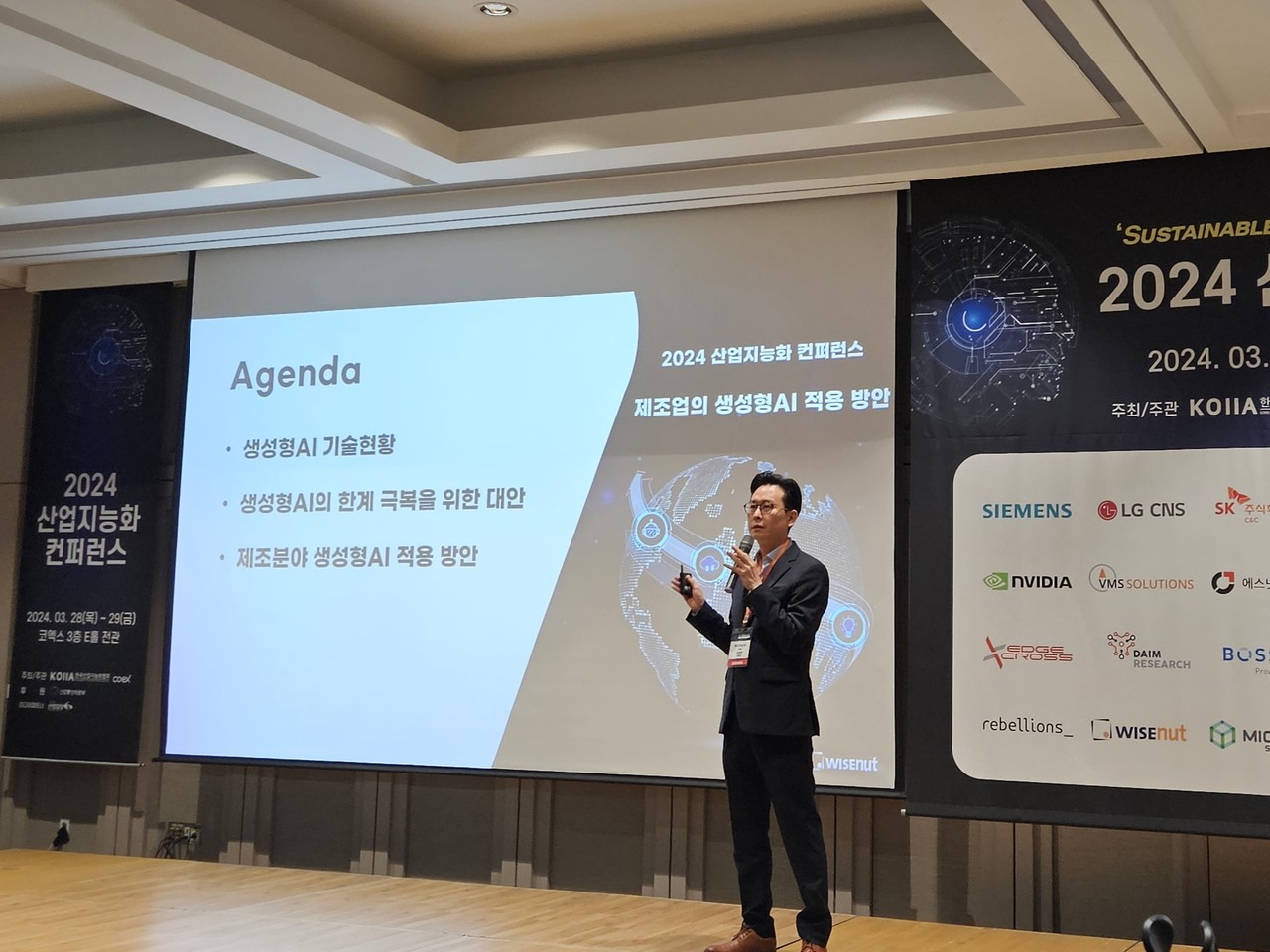 김정민 와이즈넛 글로벌전략사업본부장이 강연에 나서고 있다. (사진=와이즈넛)