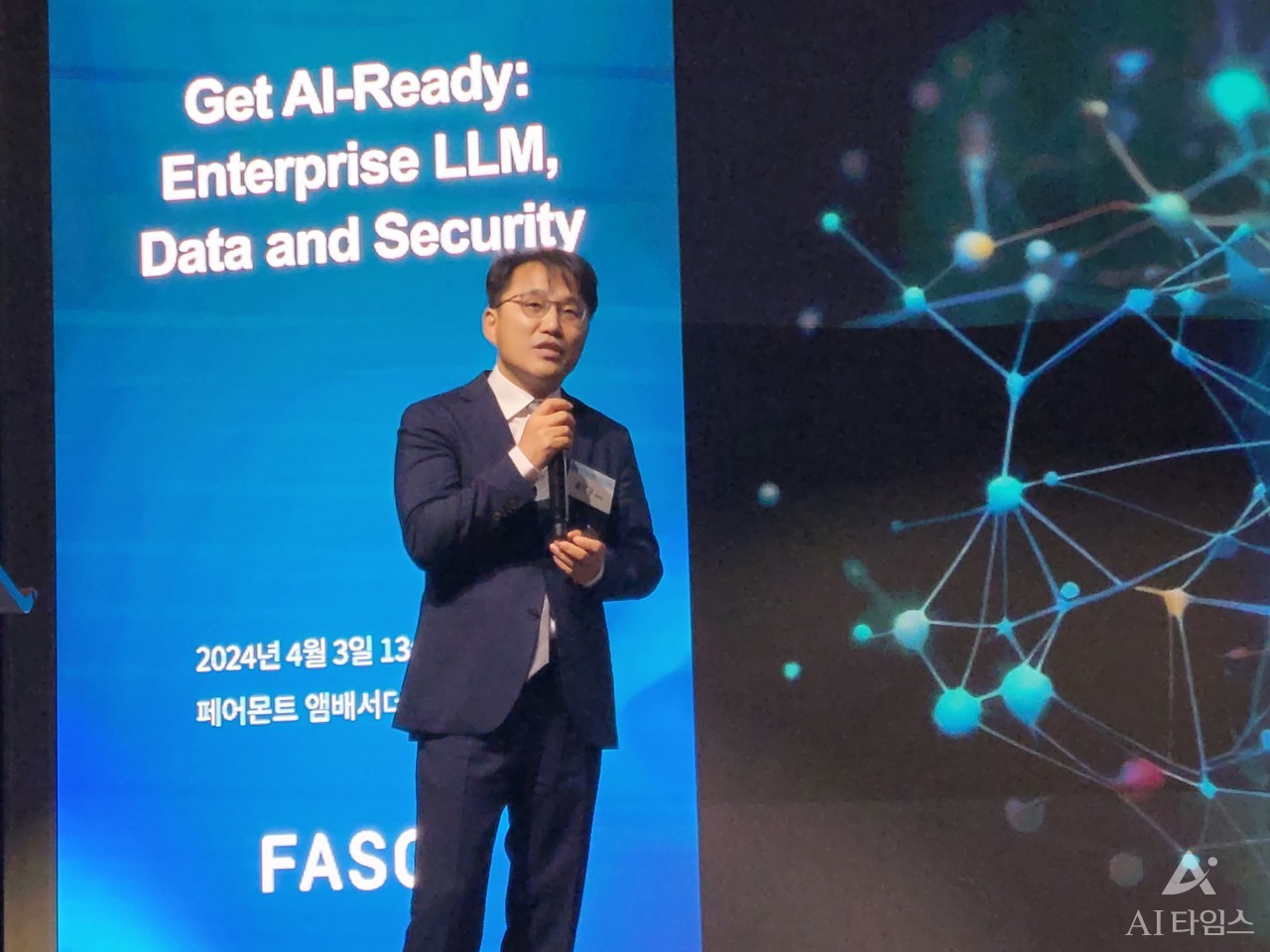 윤경구 본부장이 엘름에 대해 설명하고 있다.