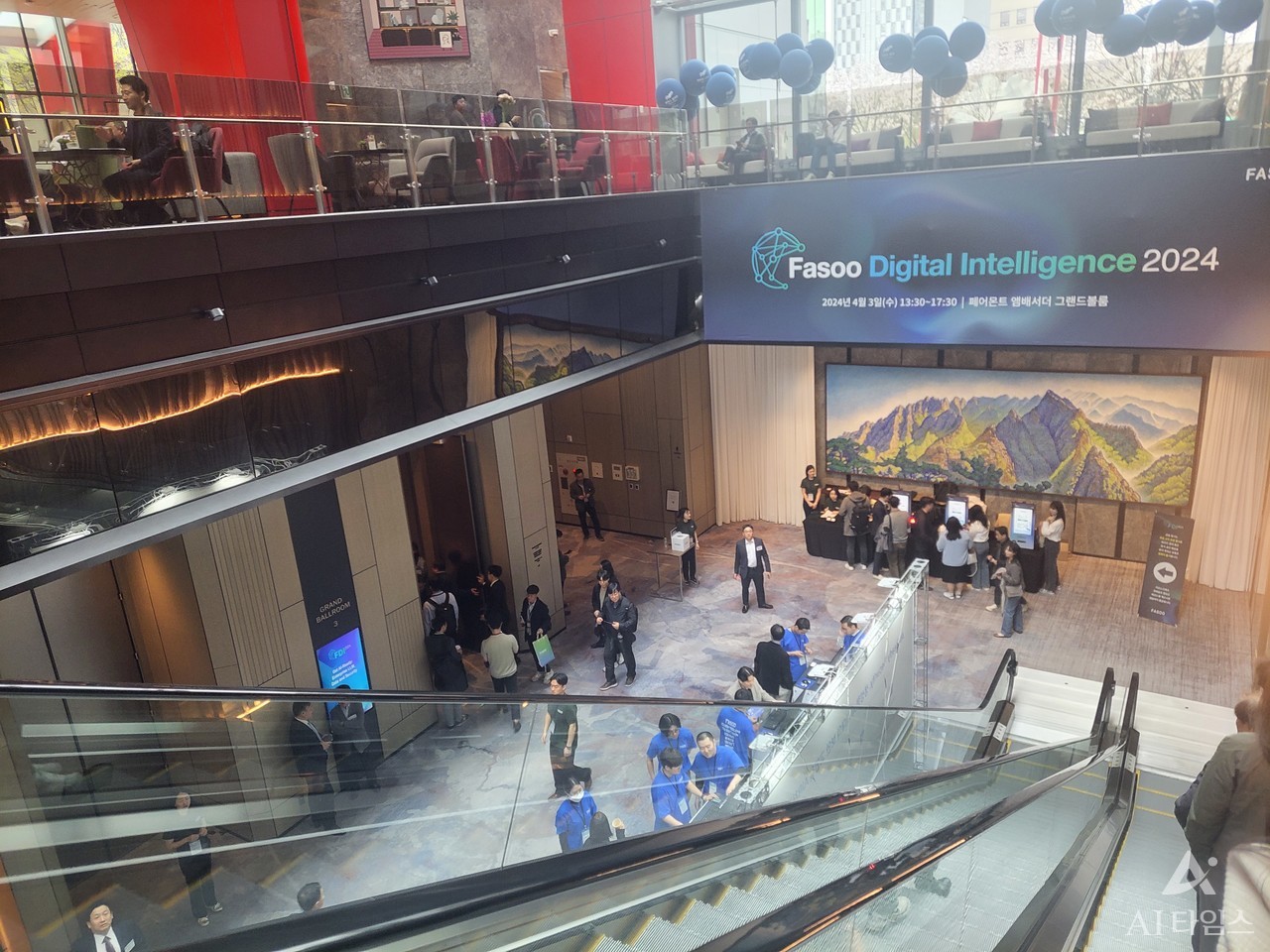 파수 행사장 전경