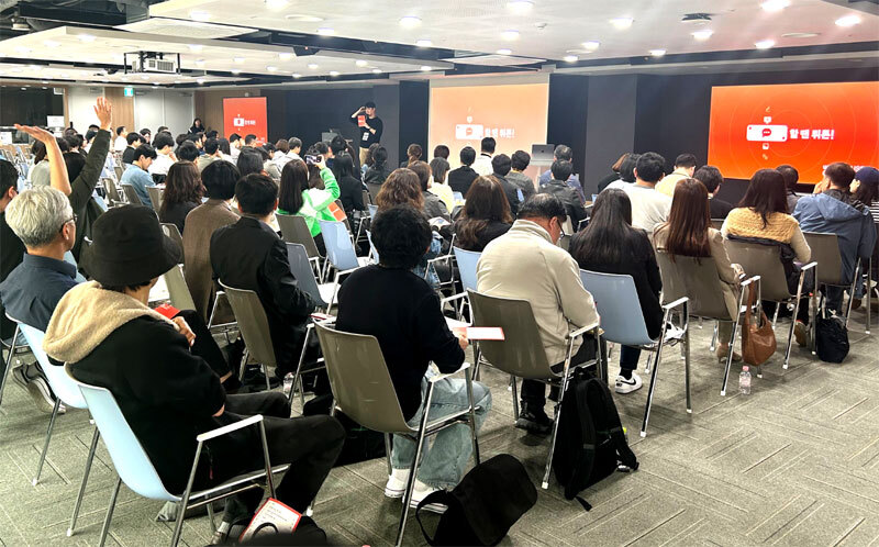 뤼튼 유저 컨퍼런스 현장 (사진=뤼튼)