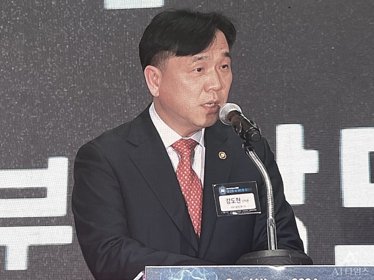 강도현 과학기술정보통신부 제2차관이 개회사를 진행하고 있다.