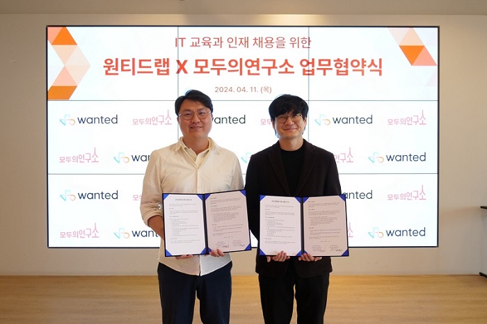 이복기 원티드랩 대표(왼쪽)와 김승일 모두의연구소 대표가 업무 협약 기념 촬영을 하고 있다. (사진=모두의연구소)