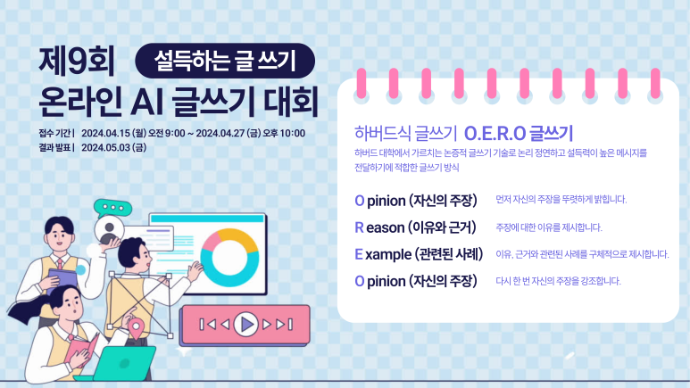 (사진=투블럭에이아이)