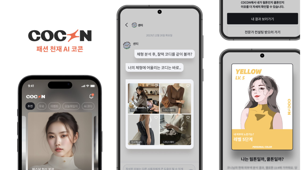 (사진=블랙탠저린)